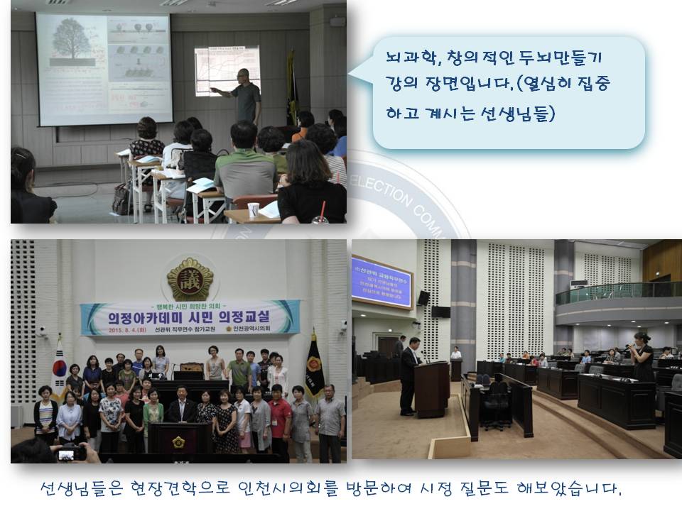 2015년도  교 원 직 무 연 수