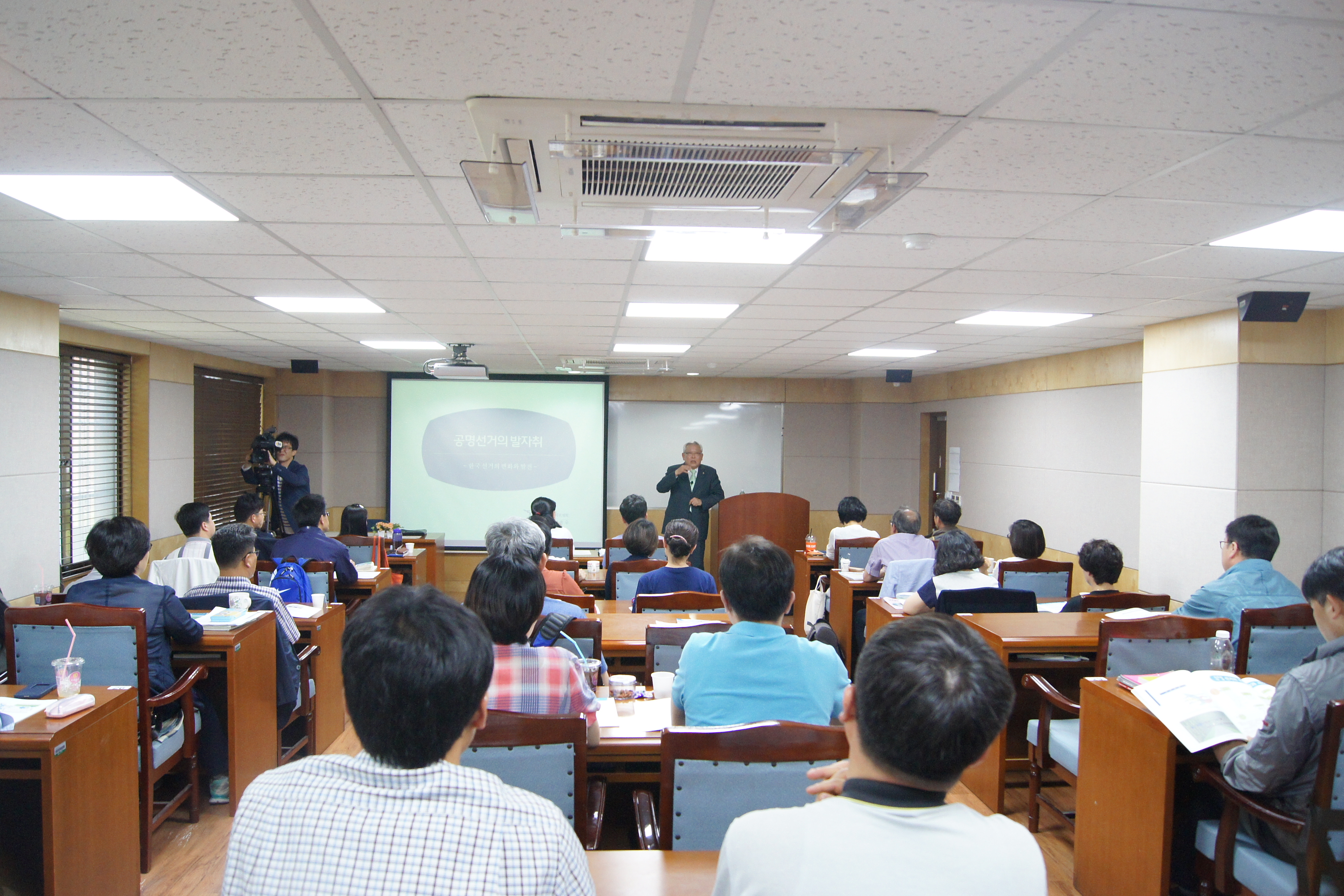 중앙위원회 이종우 상임위원님 울산대학교 특별강연