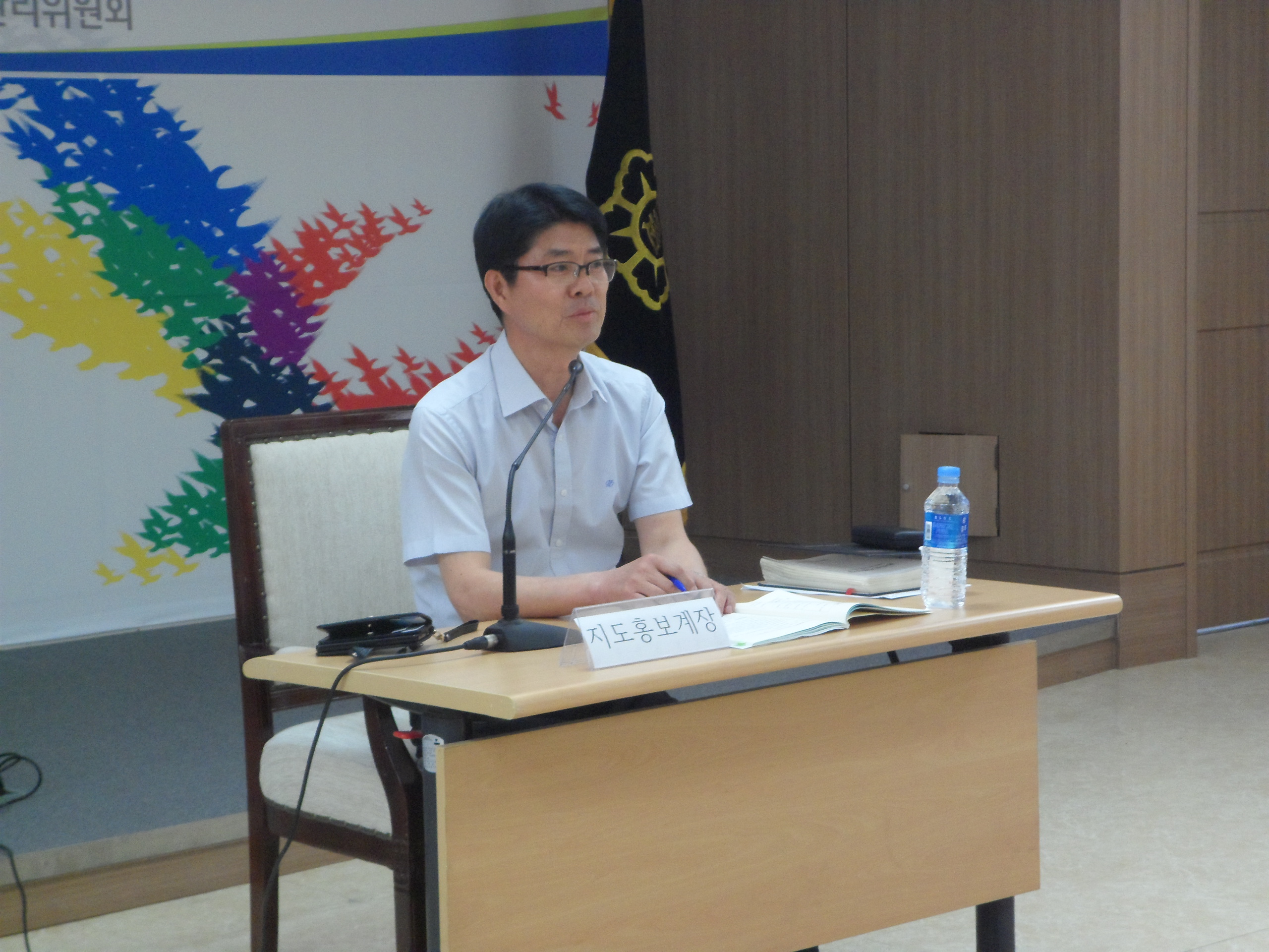 제한금지규정 내용 설명 장면