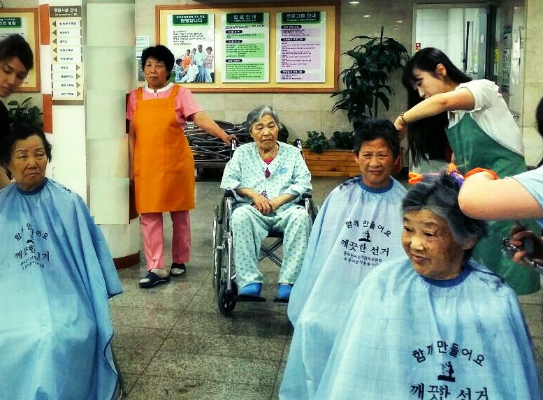 요양원에 계시는 어르신들께 미용봉사 하고 있는 위원회직원 및 봉사단체회원들