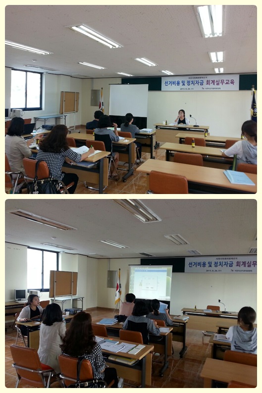 회계교육