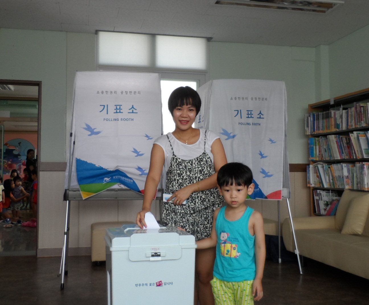 아이와 함께 모의투표체험에 참여
