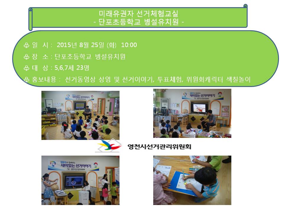 단포