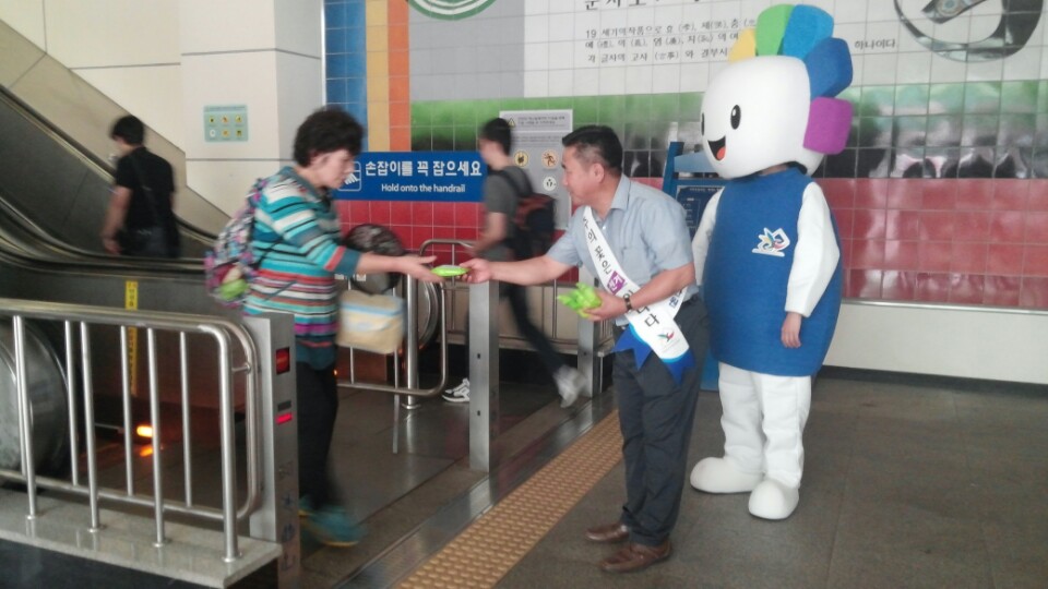 깨끗한 선거문화 조성 등 홍보용품(물티슈) 배부