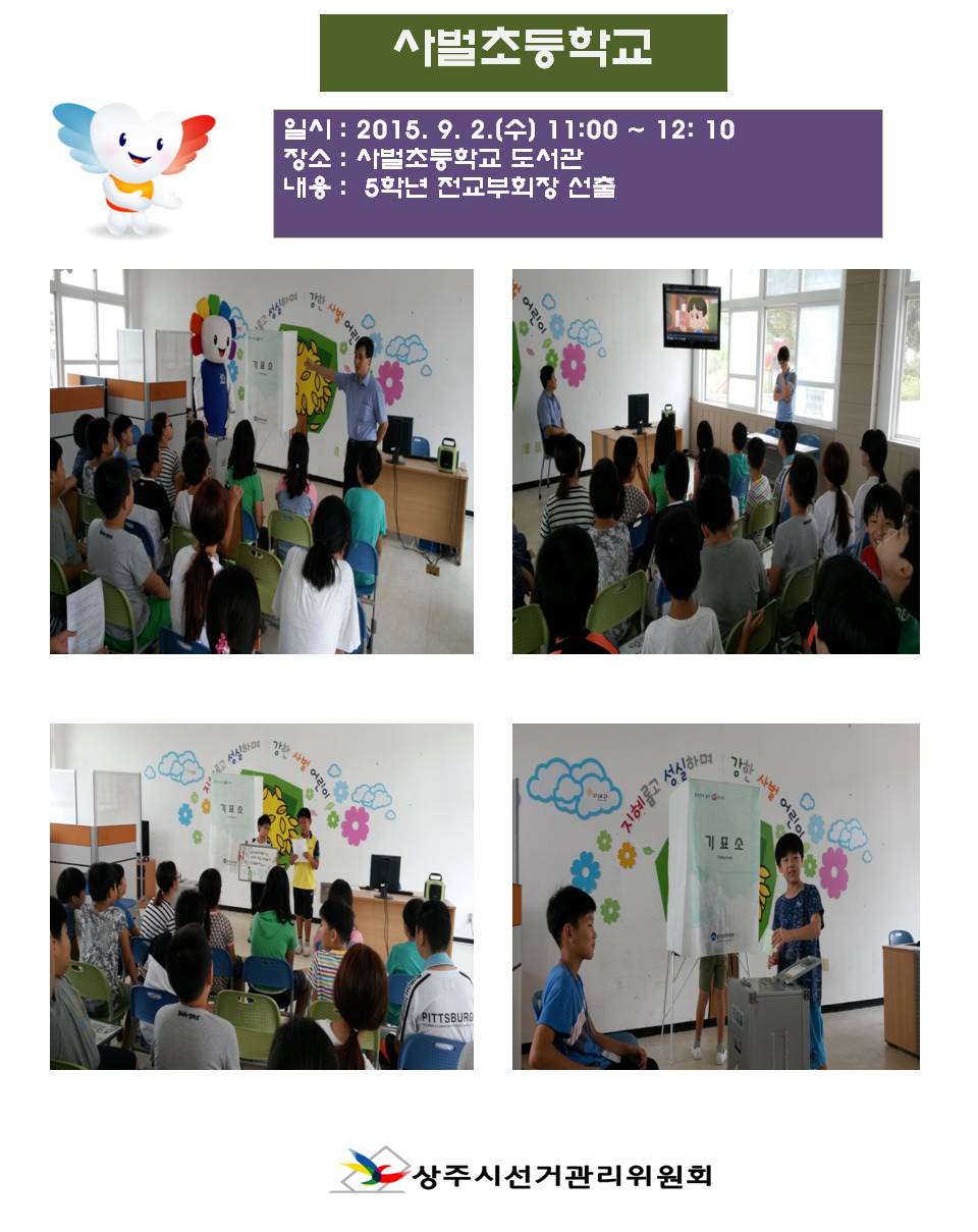 1. 일시 : 2015. 9. 2.(수)