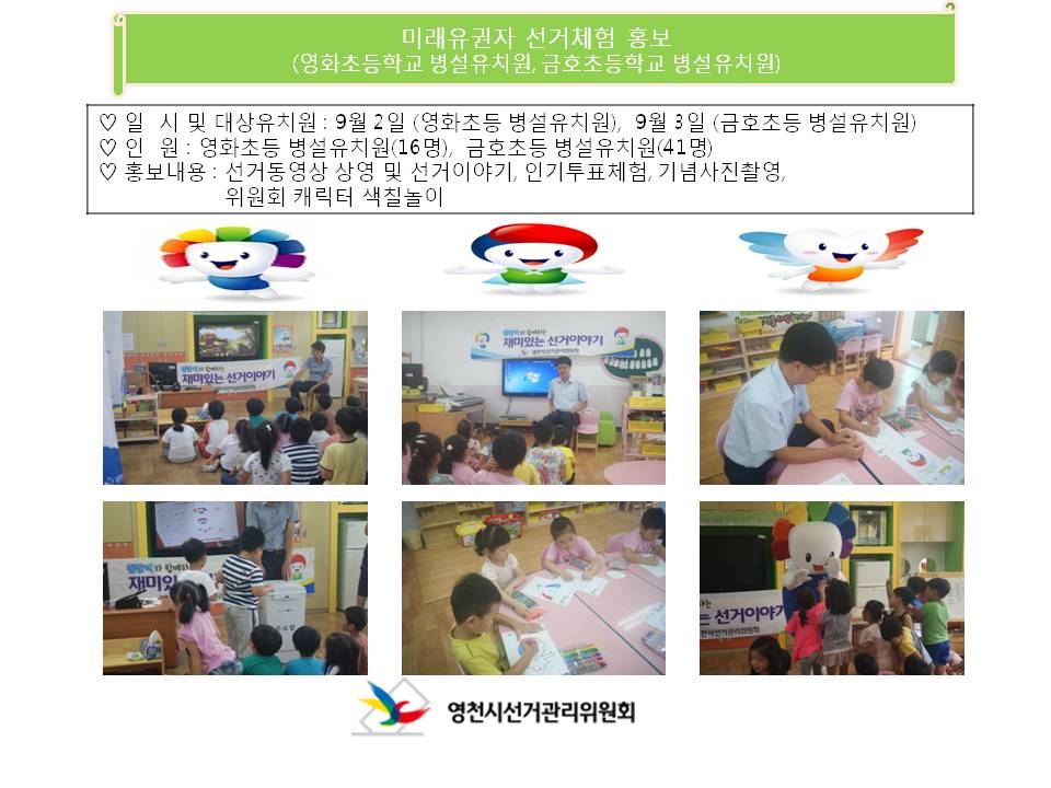 영화,금호
