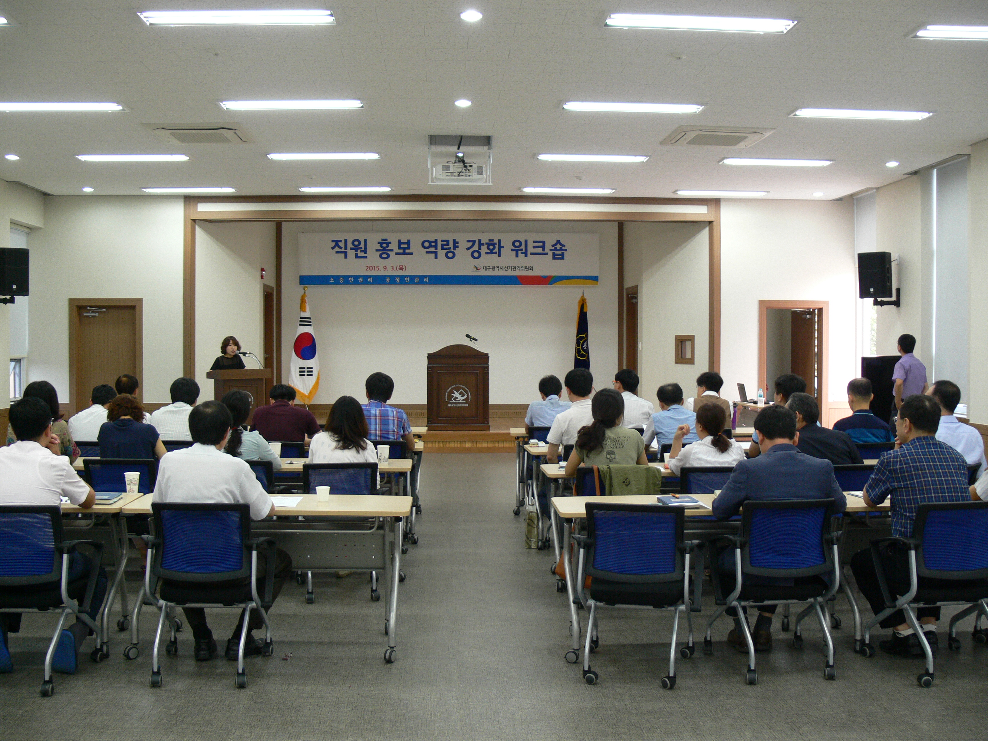 사회자 진행