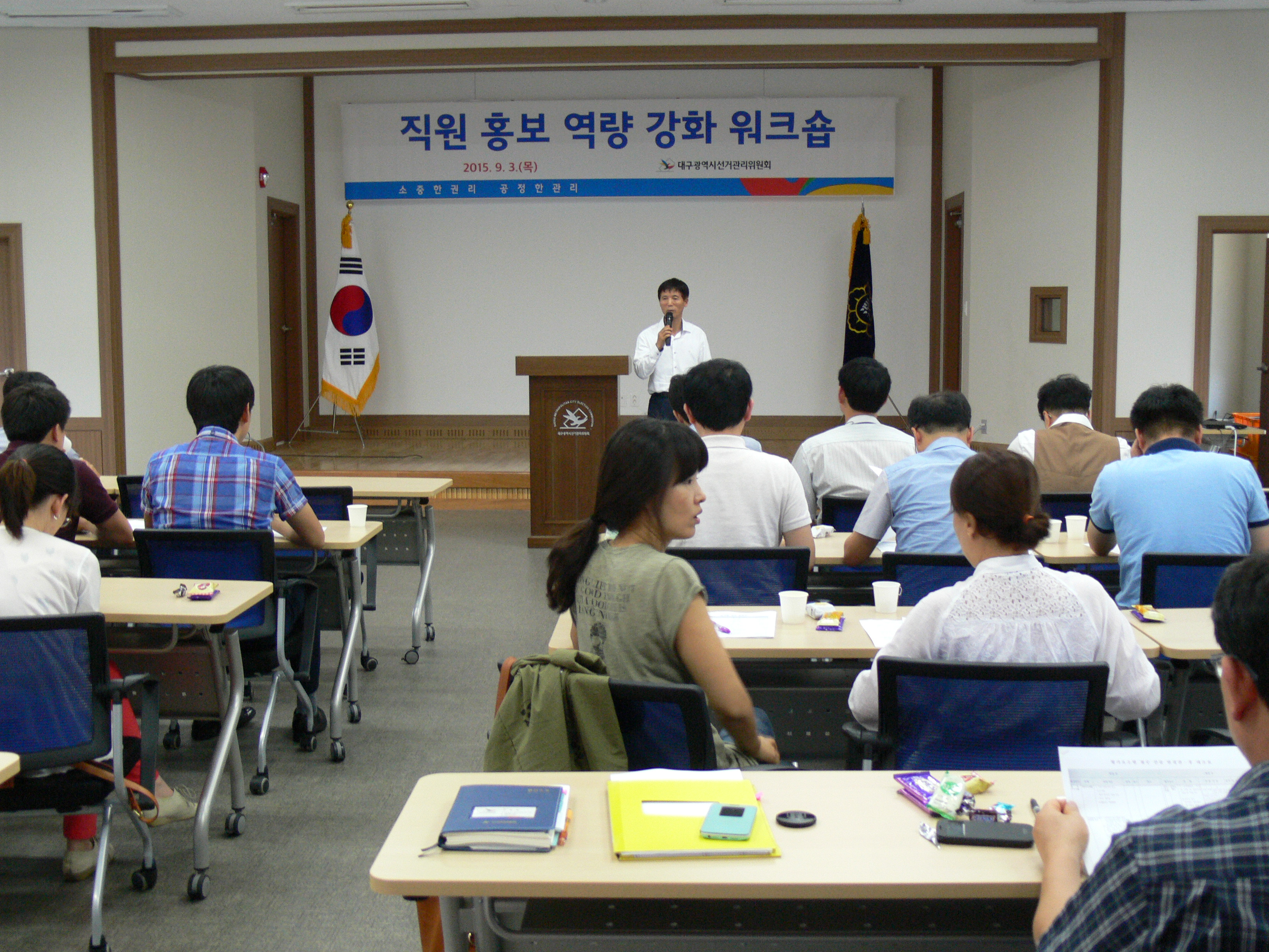 현안토의
