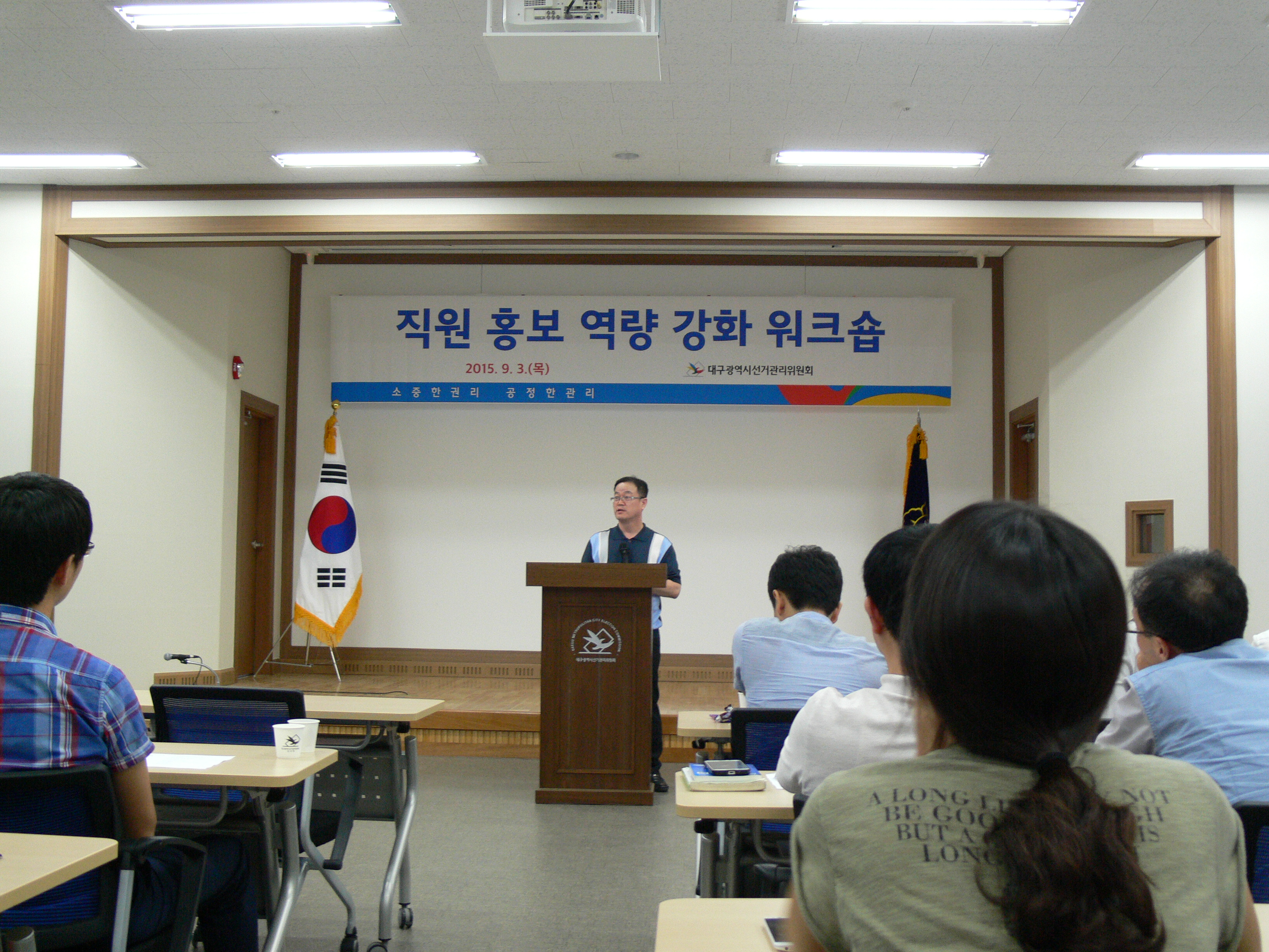 현안토의