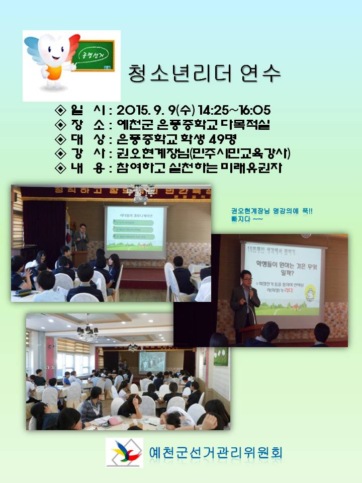 은풍중