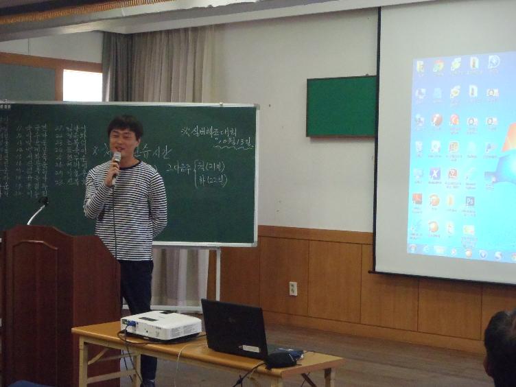 거창군선거관리위원회 지도홍보계장이 강의를 하고 있는 장면입니다.