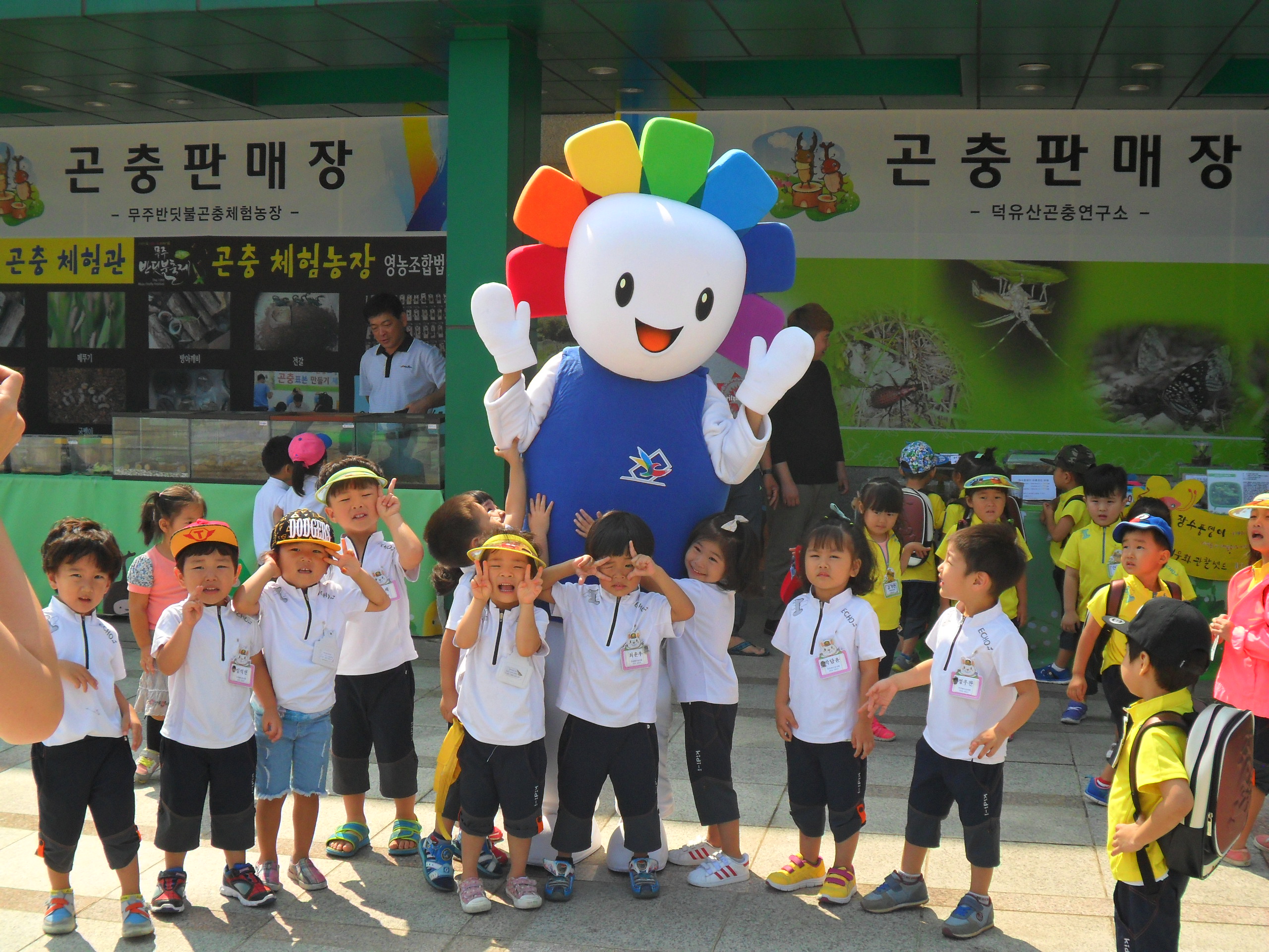 참참이와 포토타임