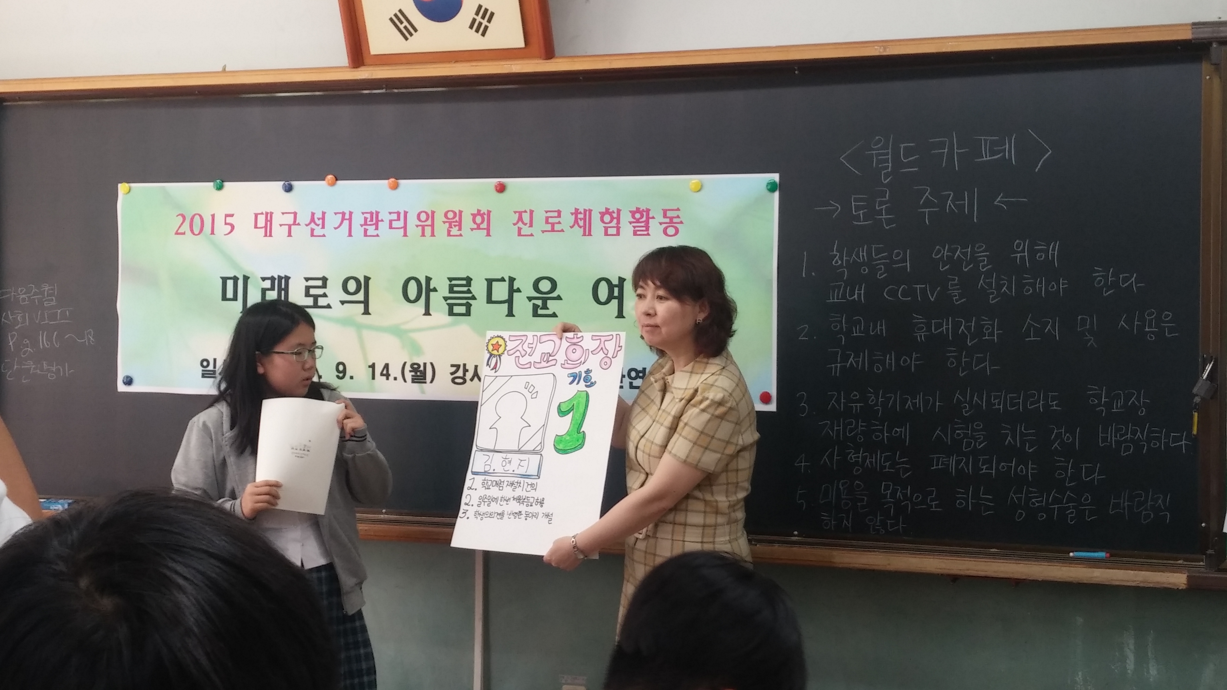 공약설명