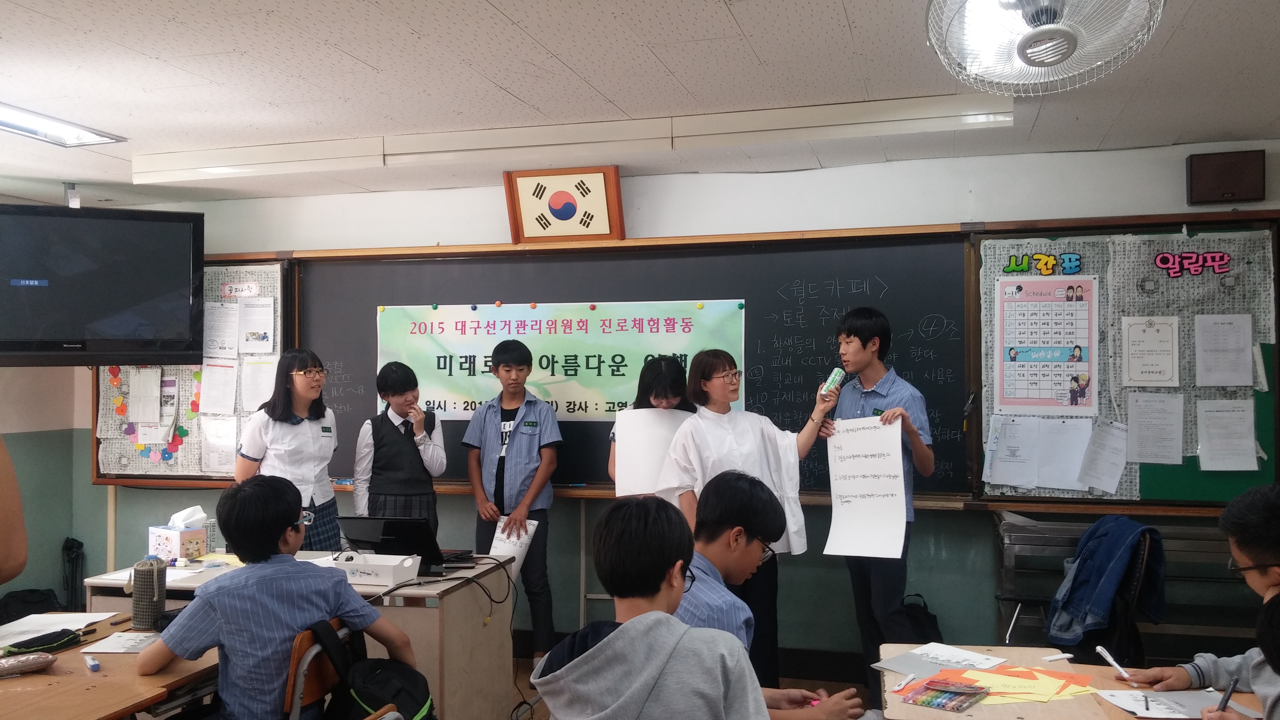 토론발표