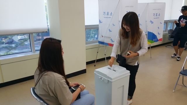 체험