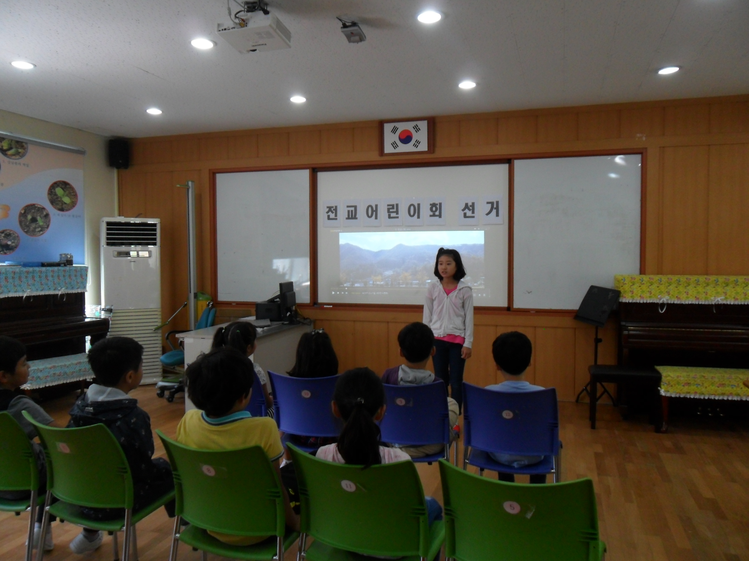 학생회장후보자의 소견발표