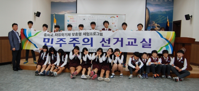 단체사진