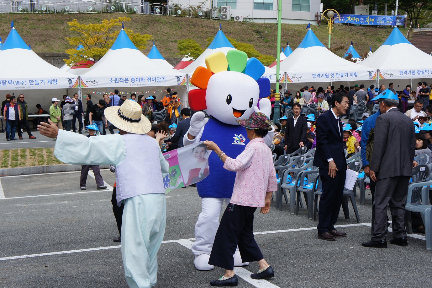 참참이도 축제에 맞춰 신나게 즐기는 모습