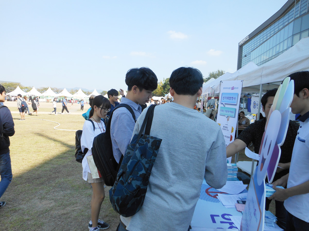 2015. 9. 24. 안양대학교 학생들을 대상으로 '국회의원 후보자에게 바란다' 설문조사 및 주권의식 함양 캠페인을 실시하고 있는 모습