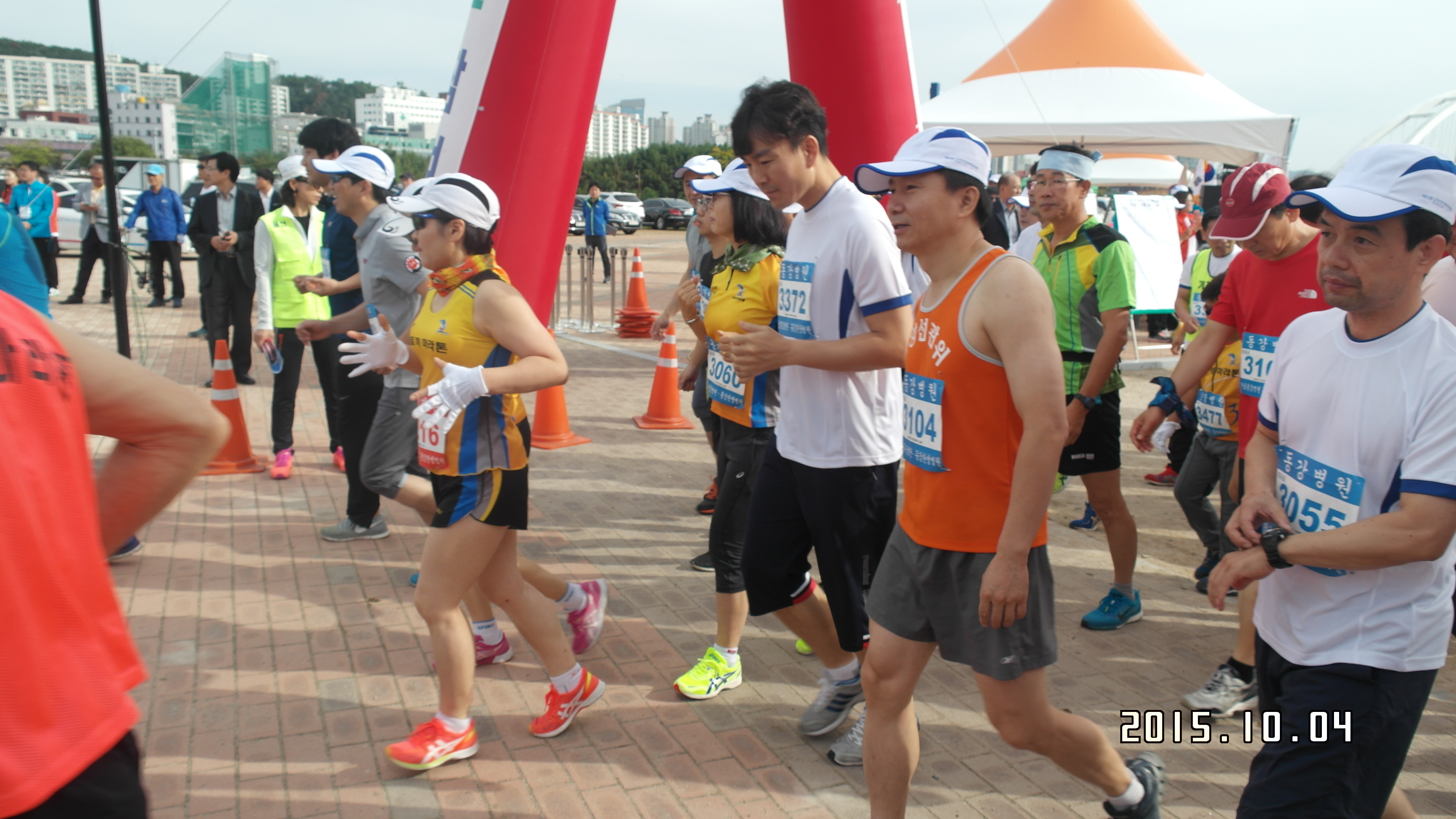 마라톤 출발