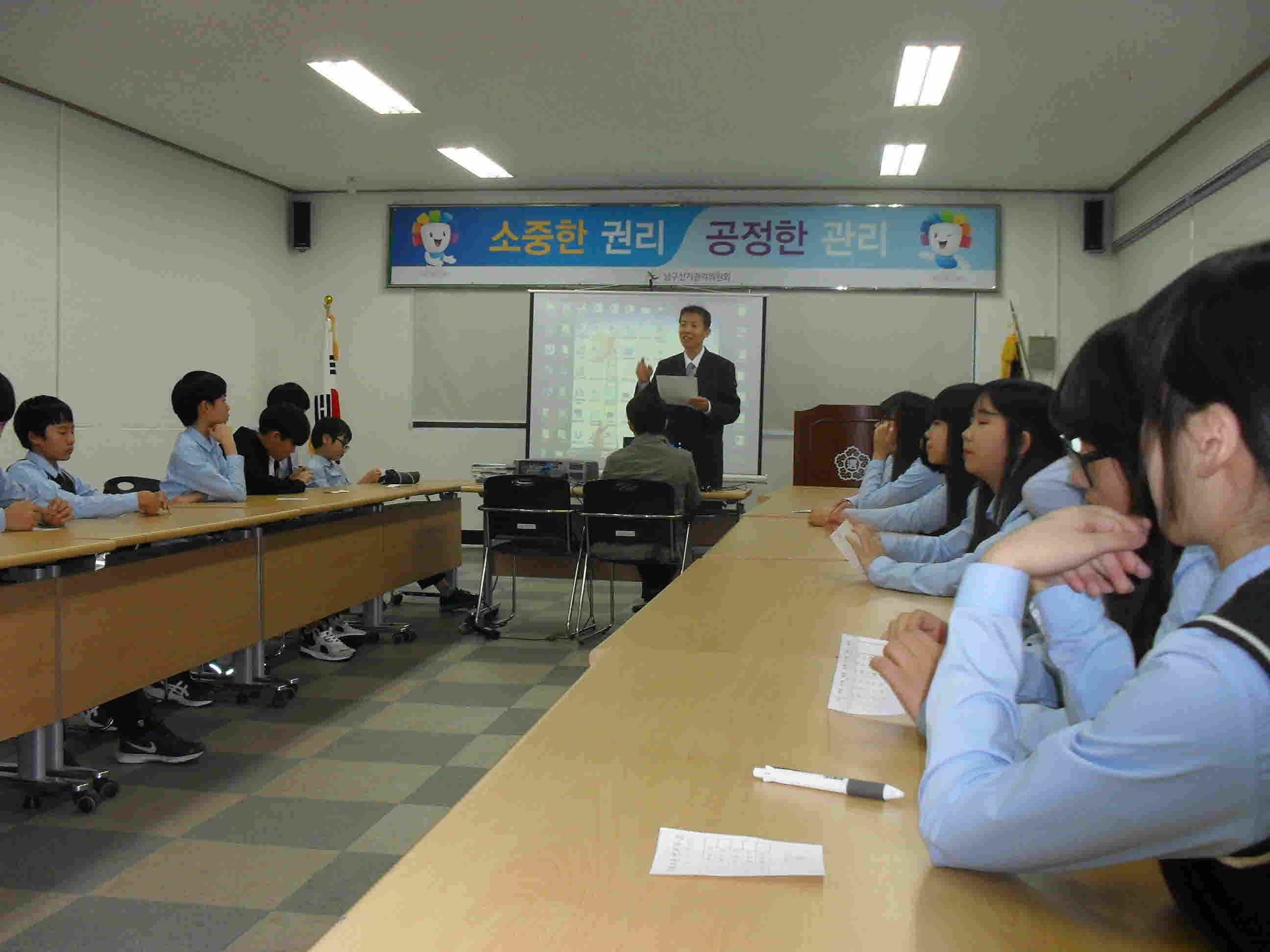 학생들이 대구남구선거관리위원회를 방문해서 현황 설명등을 청취하고 있는 사진입니다.