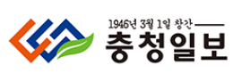 충청일보 로고