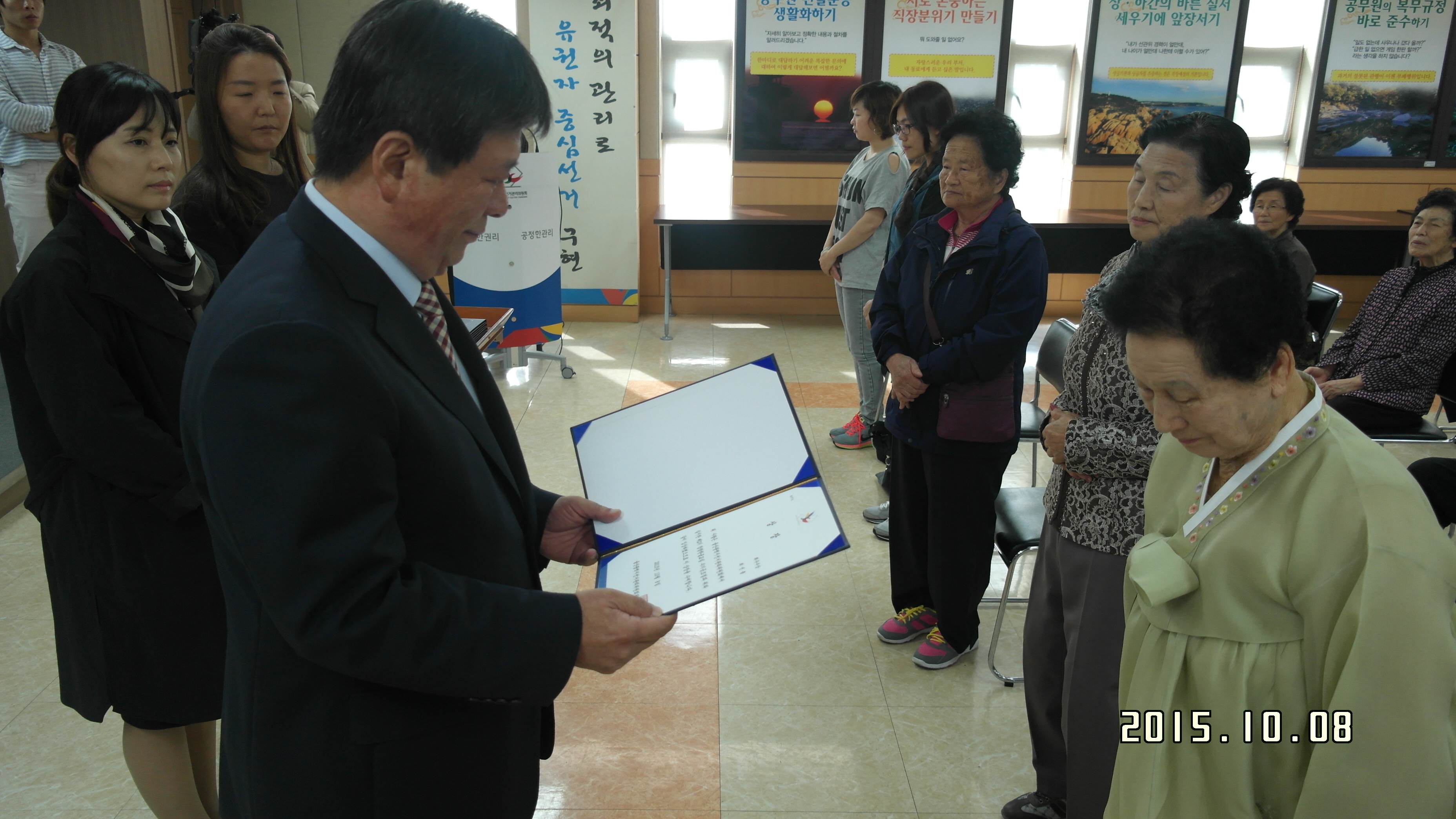 수기공모 시상
