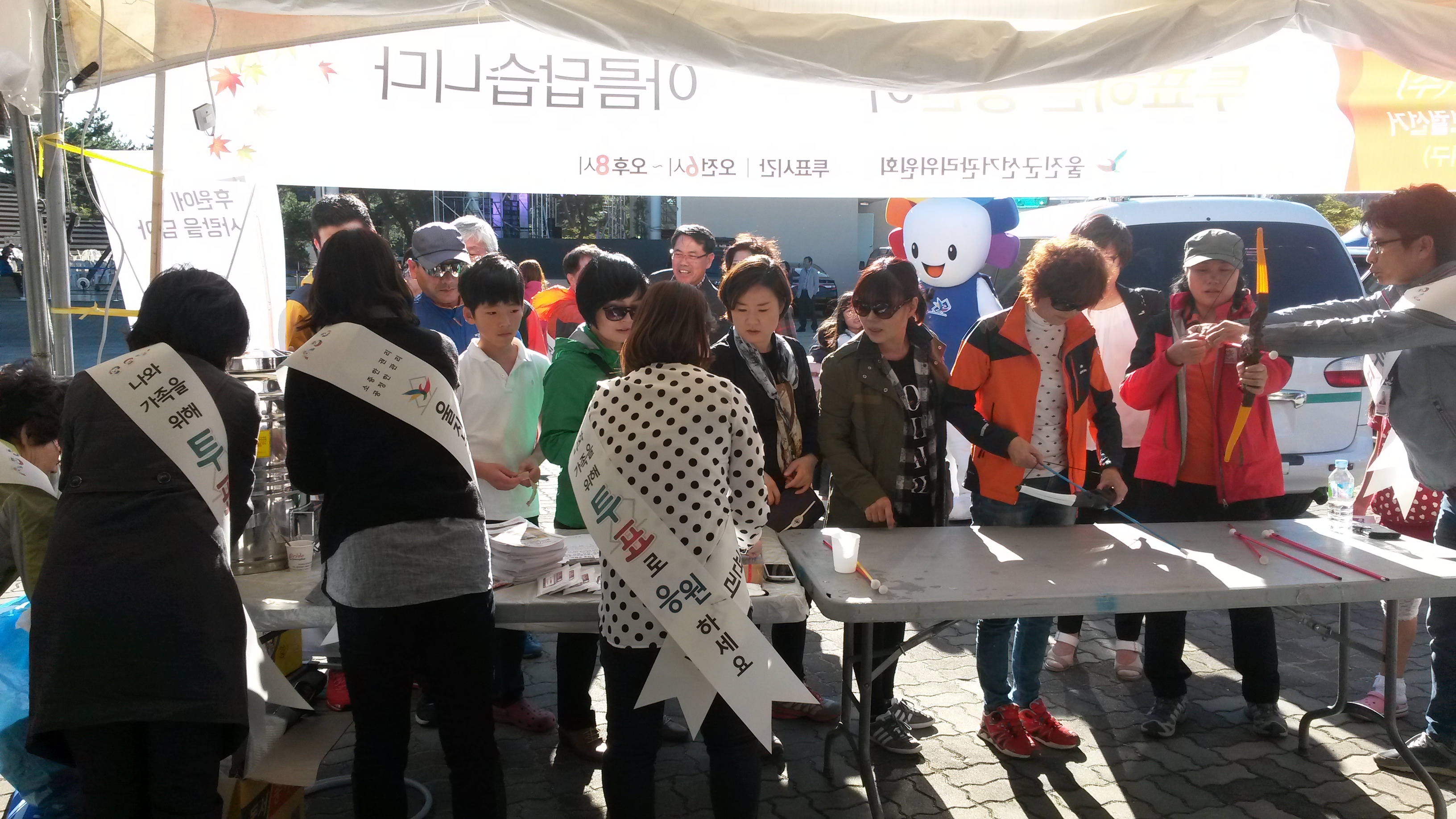캠페인 활동에 적극 동참하는 방문객 사진