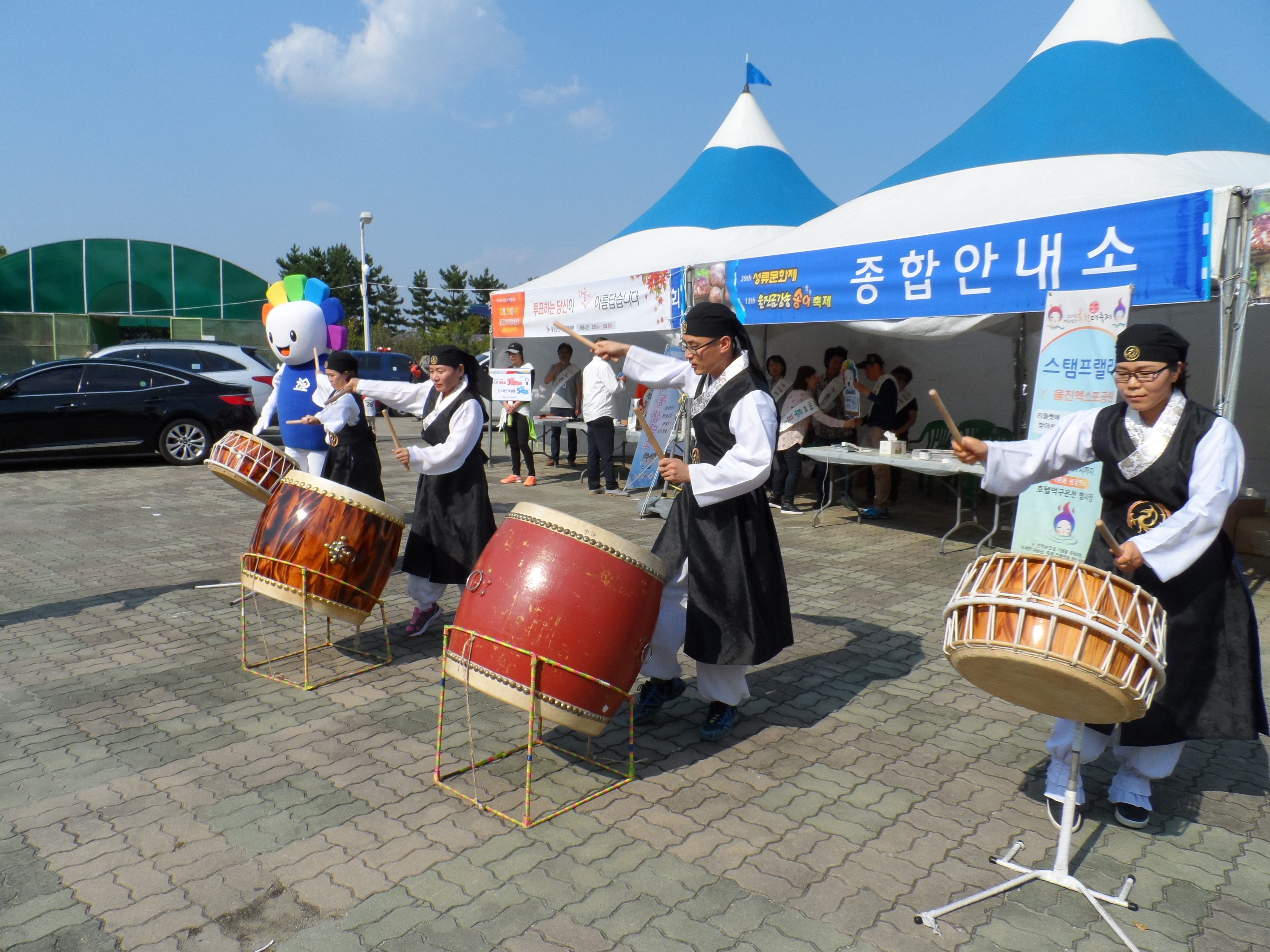 공명선거 기원 북 공연