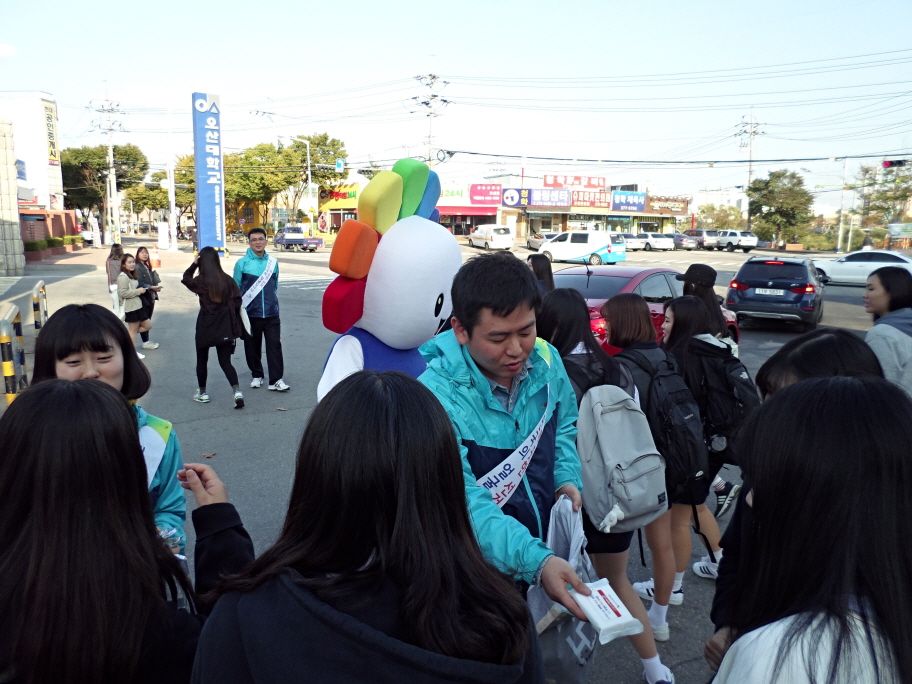 오산시선거관리위원회 직원들과 참참이가 관내 오산대학교를 찾은 입시생들을 대상으로 주권의식 함양 홍보캠페인을 벌이는 모습의 사진입니다