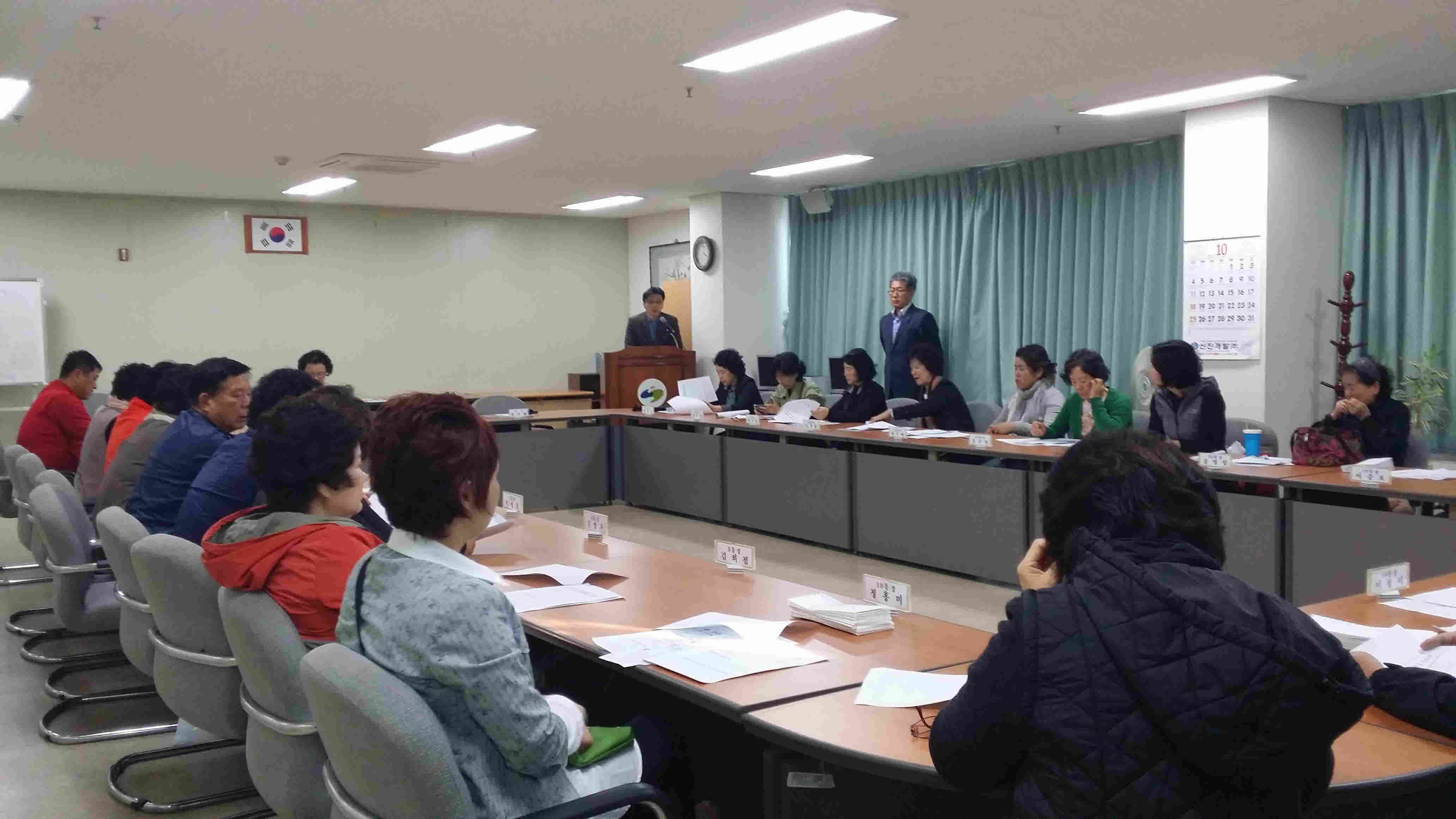 통장을 대상으로 민주시민교육을 하는 사진3입니다