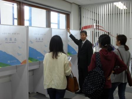 대구남구선거관리위원회 관계자로부터 설명을 듣고 있는 장면사진4입니다