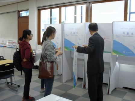 대구남구선거관리위원회 관계자로부터 설명을 듣고 있는 장면사진입니다