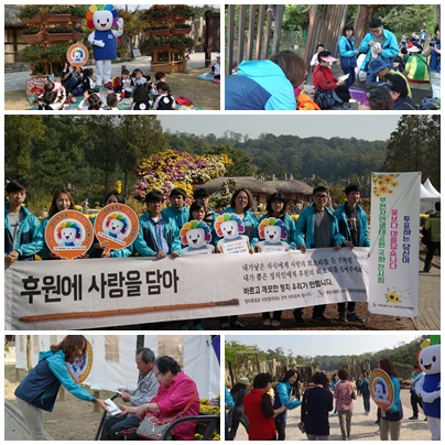 부천시원미구·소사구·오정구선거관리위원회는 내년 제20대 국회의원선거에 있어 공명선거 분위기를 조성하고 시민들의 주권의식 함양하기 위해『주권의식 함양 캠페인』을 실시하였습니다.자세한 이미지 설명은 본문의 내용을 참고하시기 바랍니다.