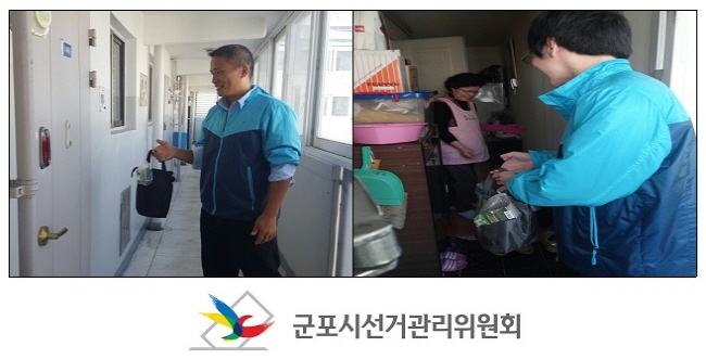 위원회 직원 및 사회복무요원이 노인 거주 아파트 등을 방문하여 도시락을 배달하는 모습