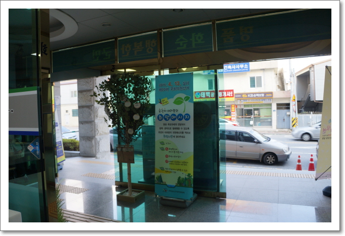 화순군선관위에서는 화순군청 민원실 입구에 희망나무를 설치하여, 2015. 10. 15.~ 2016. 2. 29.(5개월) 유권자들의 소중한 의견을 듣고 있습니다.