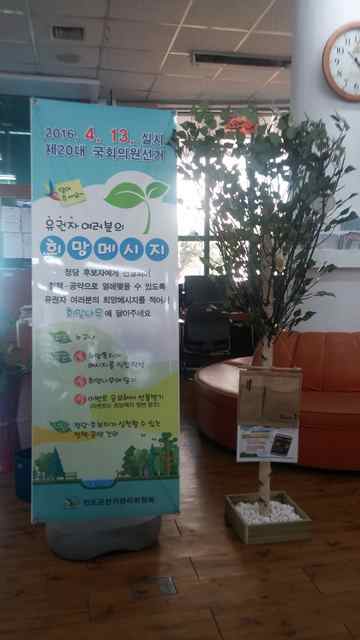 희망나무