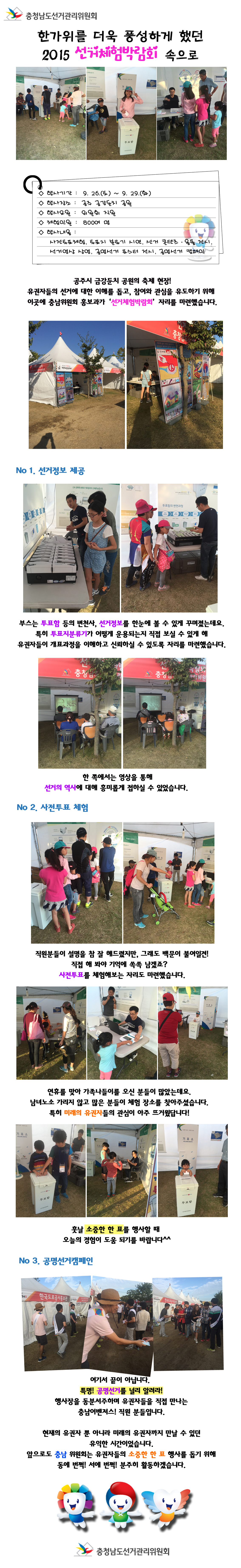 장애인 웹접근성에 따른 세부내용 별도 안내