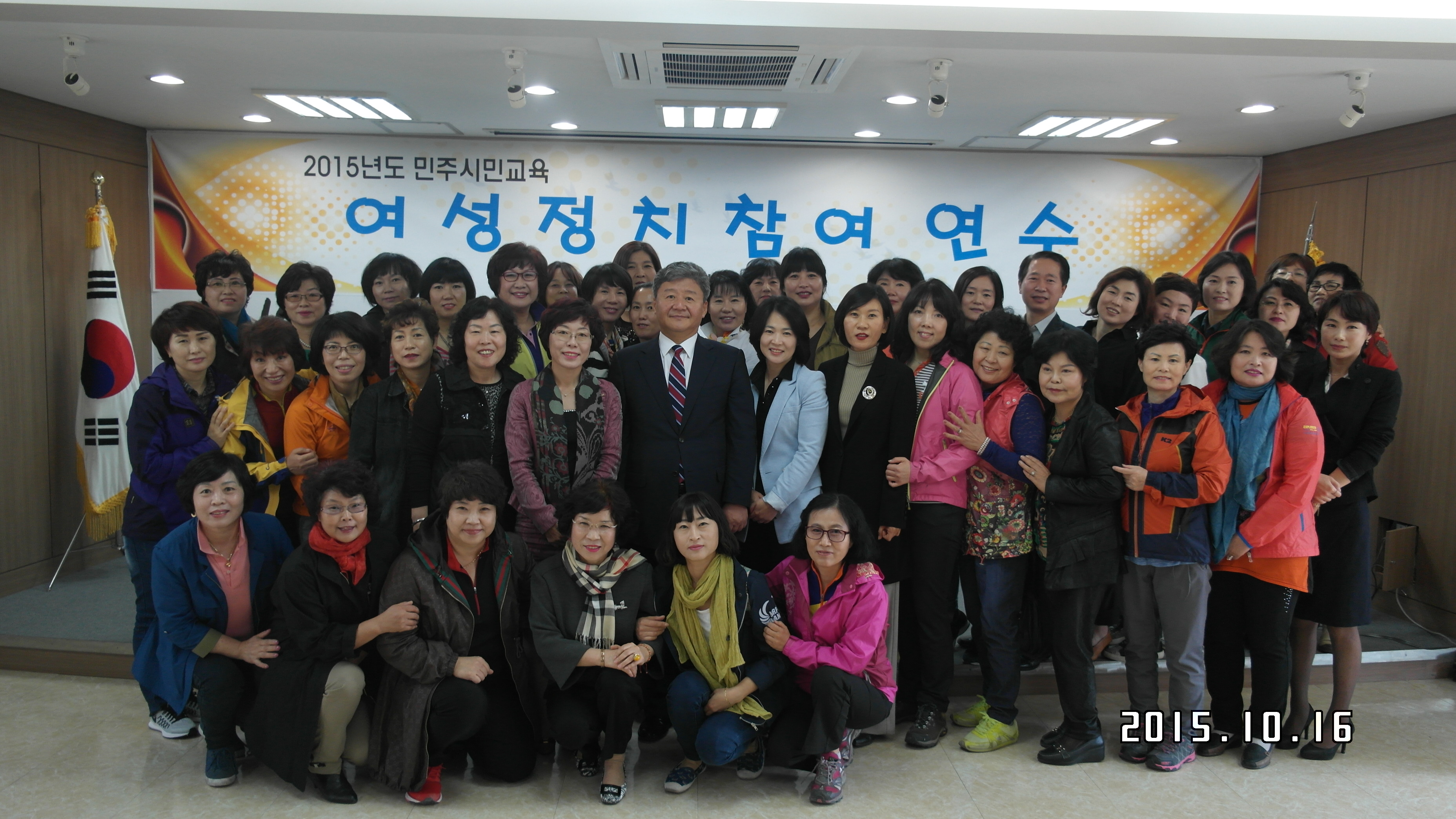 여성정치참여연수 의사모회원들과 단체사진