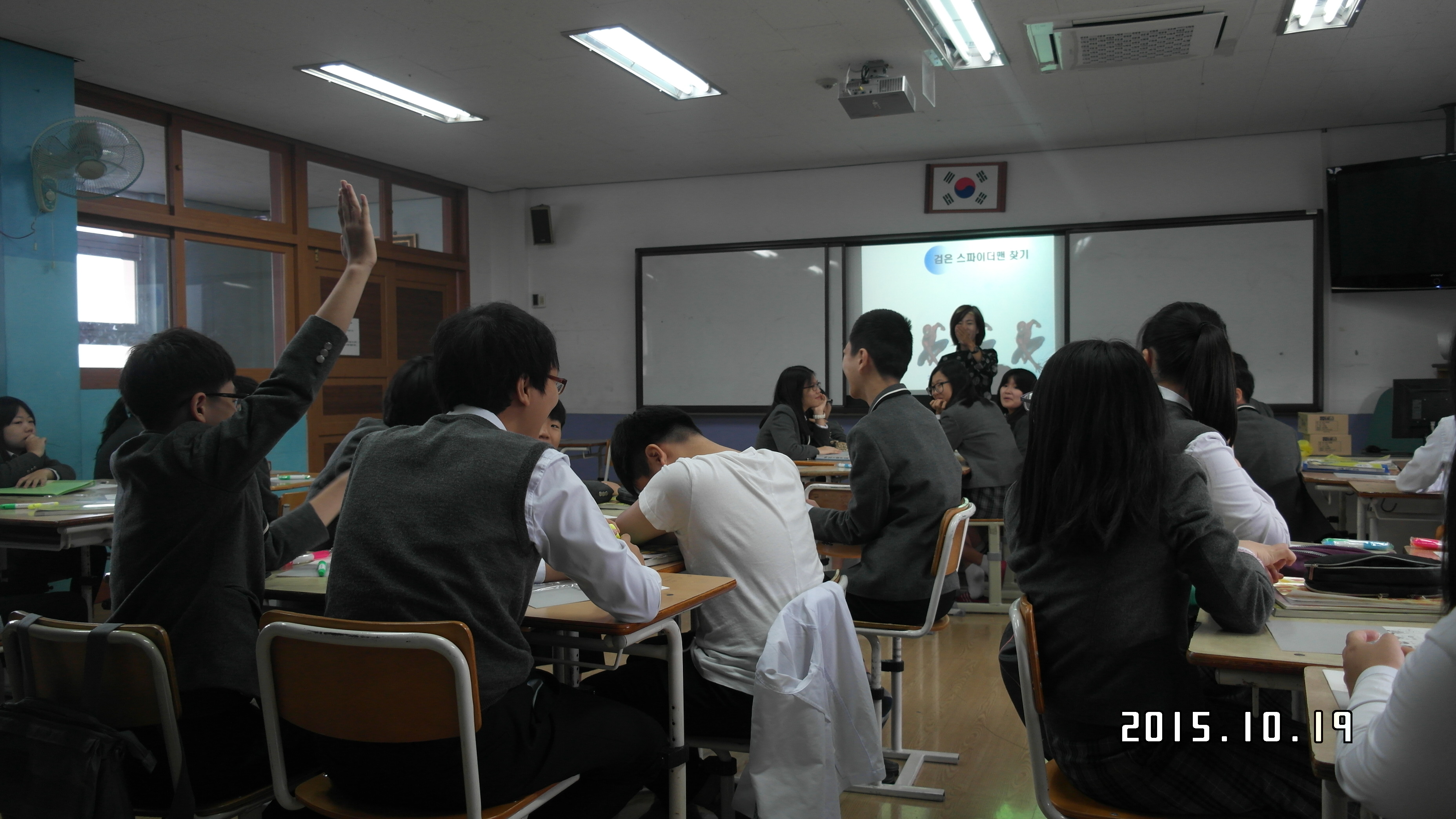 송인숙 강사님의 멋진 강의