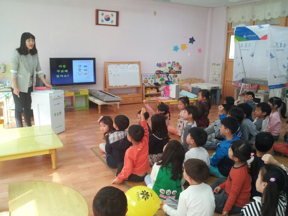 강사의 질문에 답하려고 손을 들고 있는 아이들의 모습