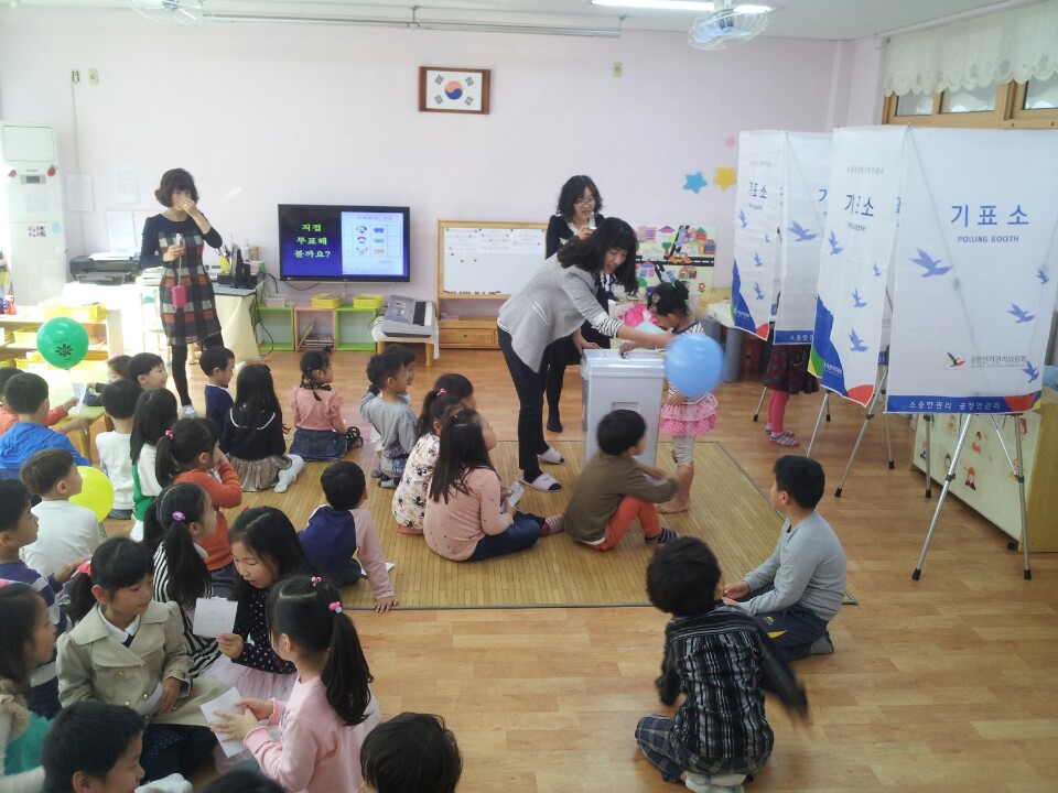 투표체험을 하고 있는 어린이들의 모습