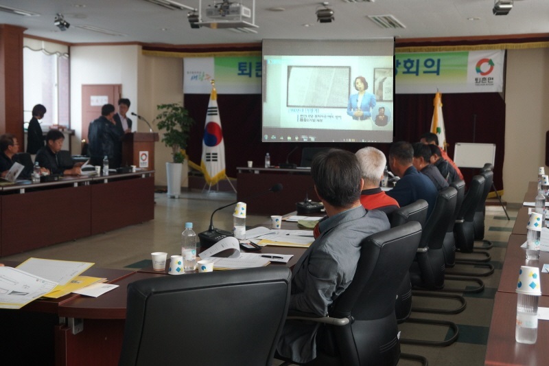 1. 일  시 : 2015. 10. 21. 11:00 (이장회의 시작 전)