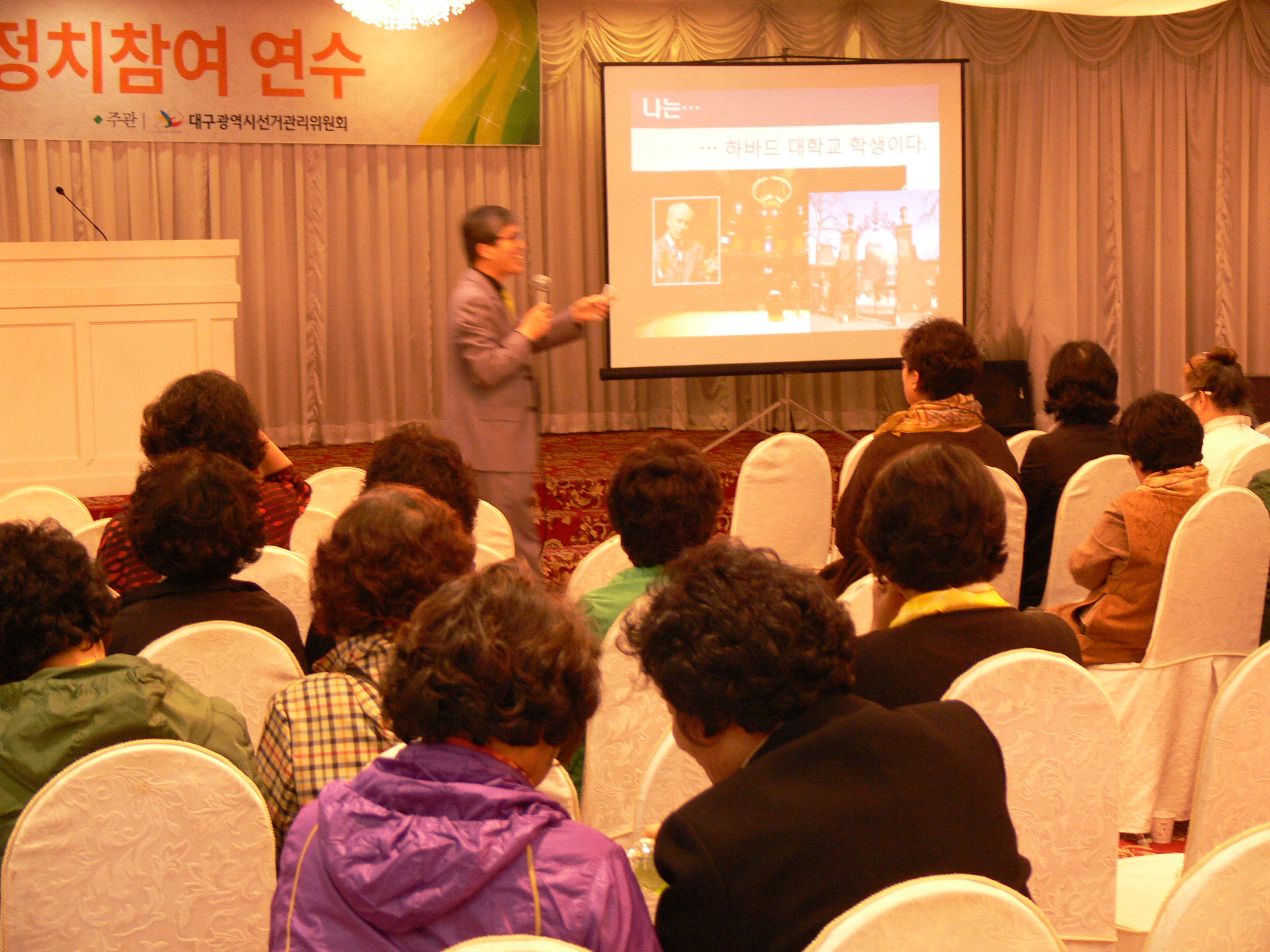 김지욱 강사 특강