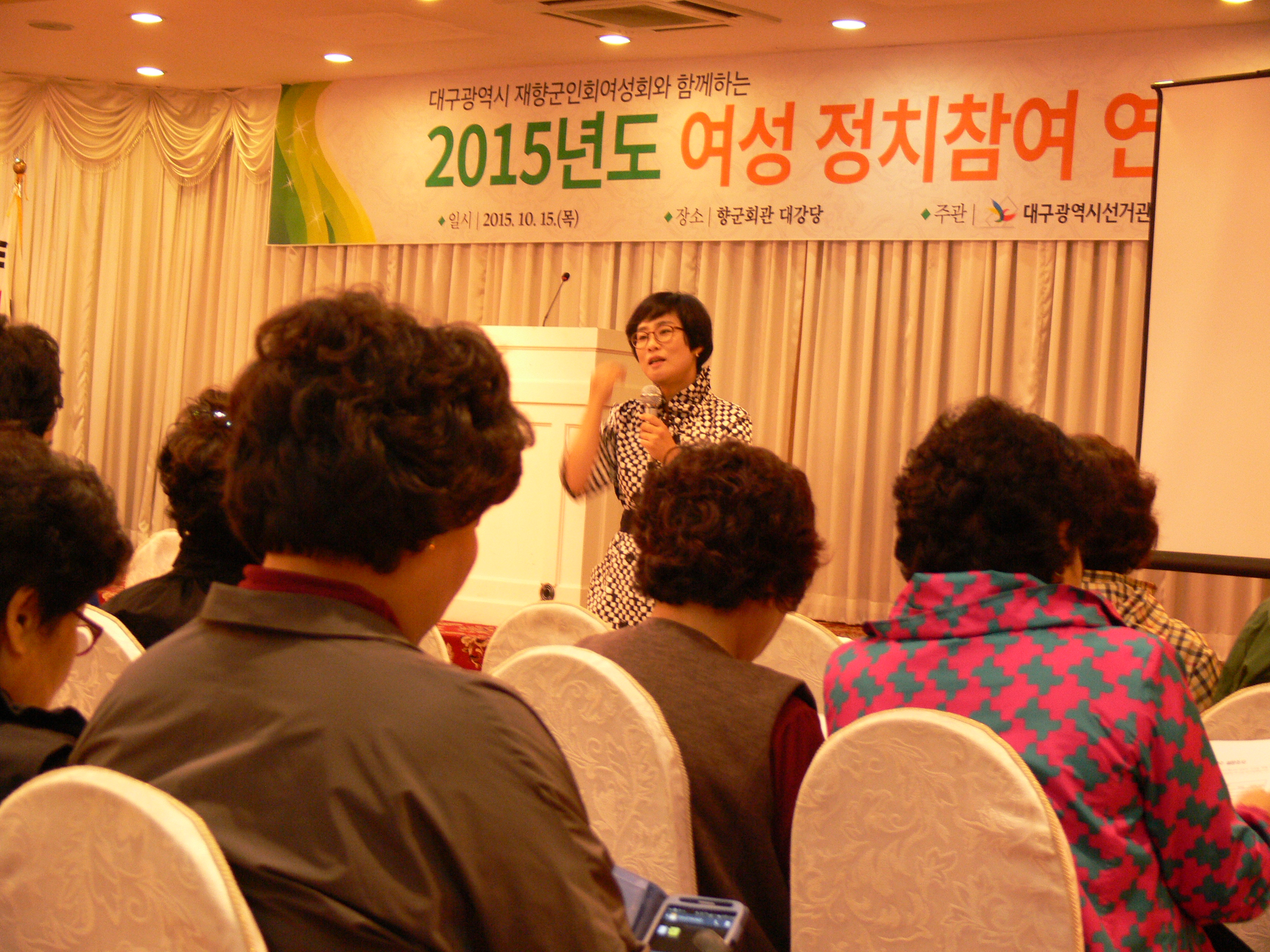 박순심 강사 특강