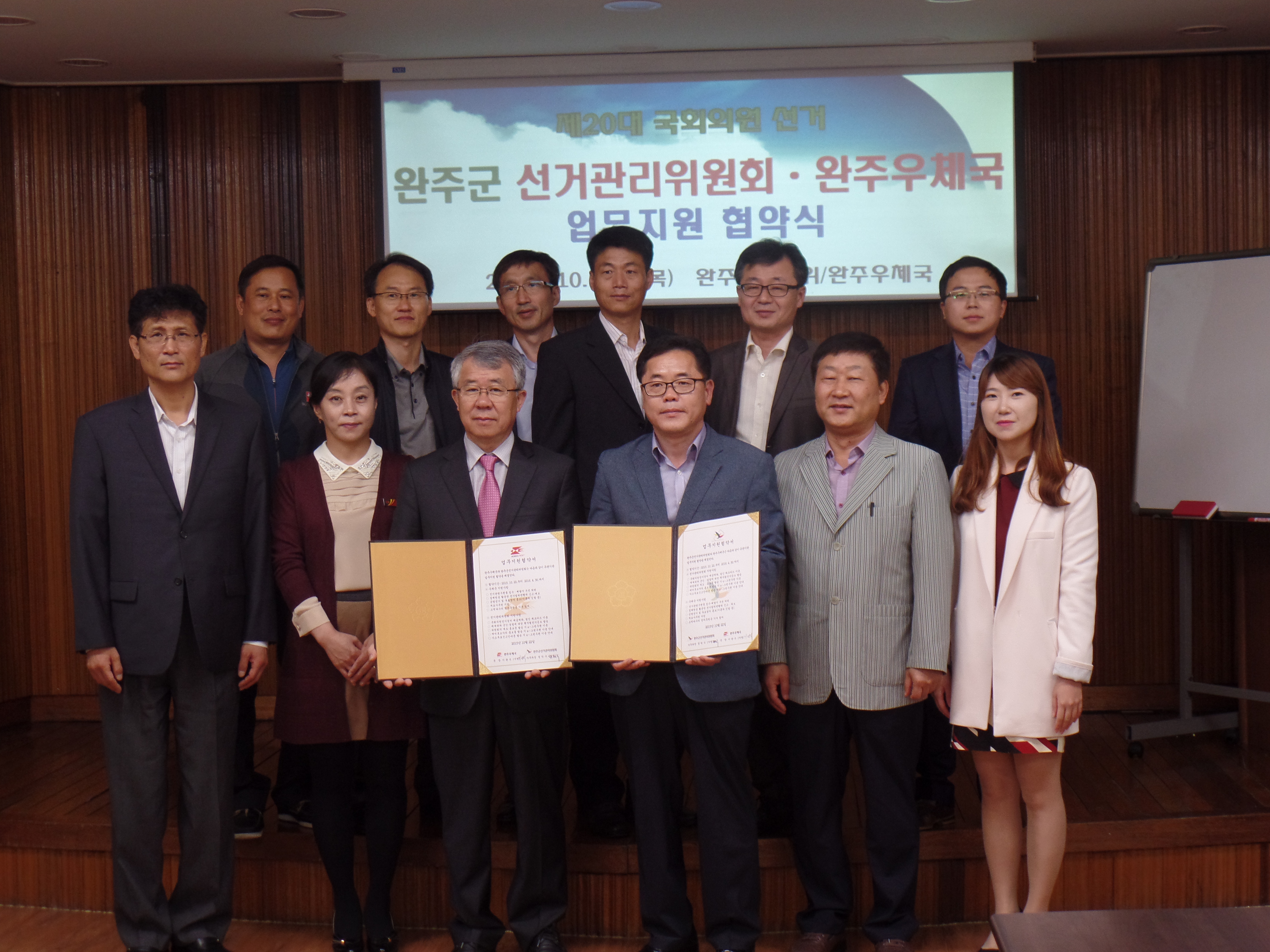 협약식을 마치고 기념사진을 찍었습니다. 협약기간 동안 업무협조가 잘 이루어졌으면 좋겠습니다.