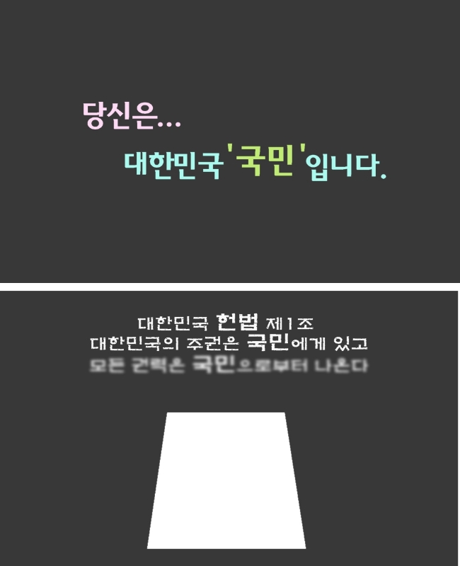 제작한 홍보영상의 처음화면/중간화면
