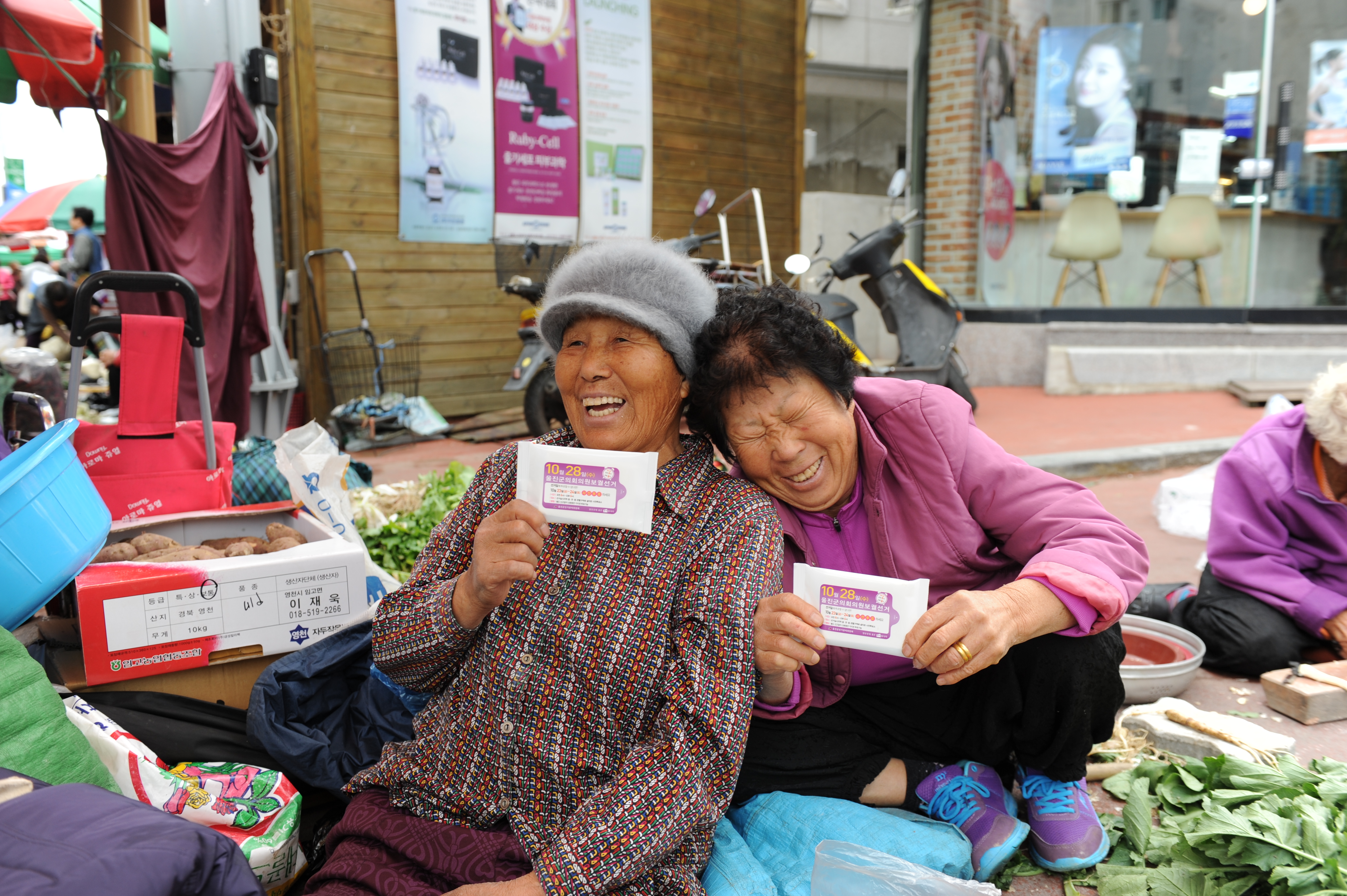 울진 재래시장에서 벌인 보궐선거 캠페인 모습입니다