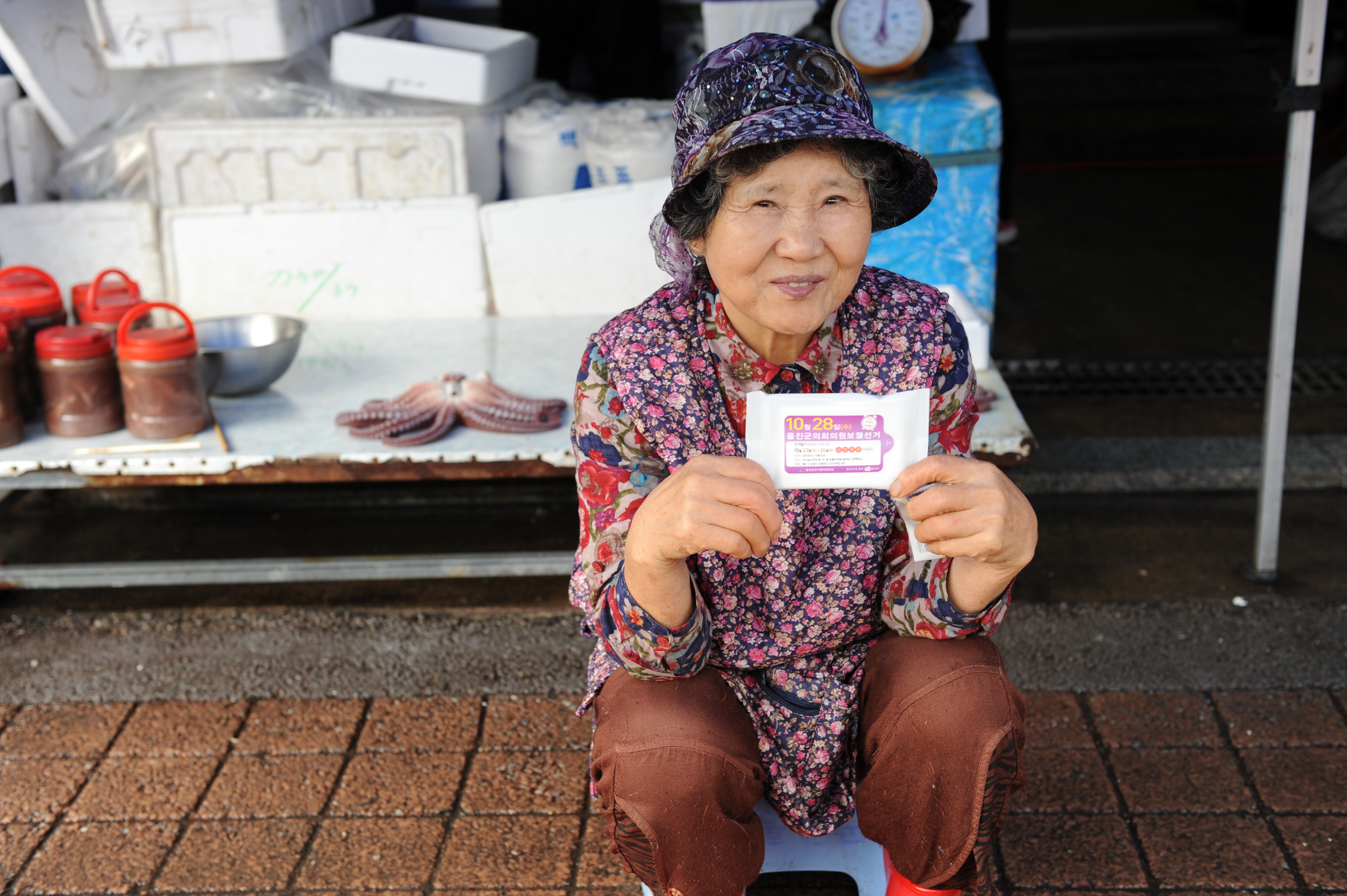 울진 재래시장에서 벌인 보궐선거 캠페인 모습입니다