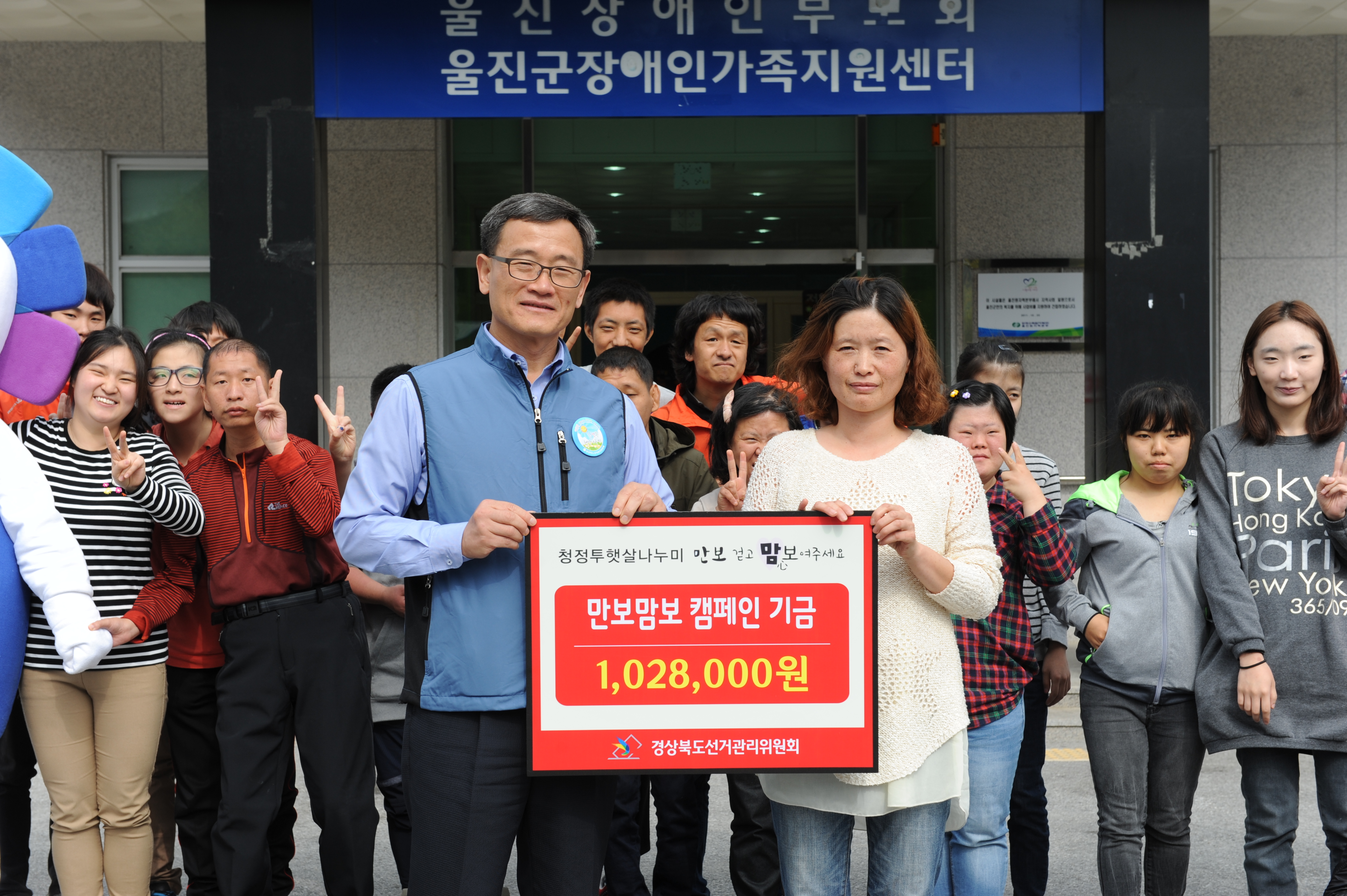 기금을 전달하는 모습입니다